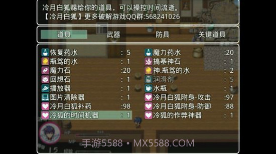 四季女神2.5.4截图4