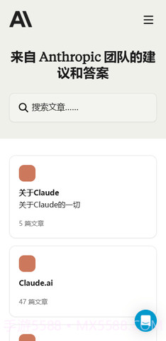 Claude Opus截图3