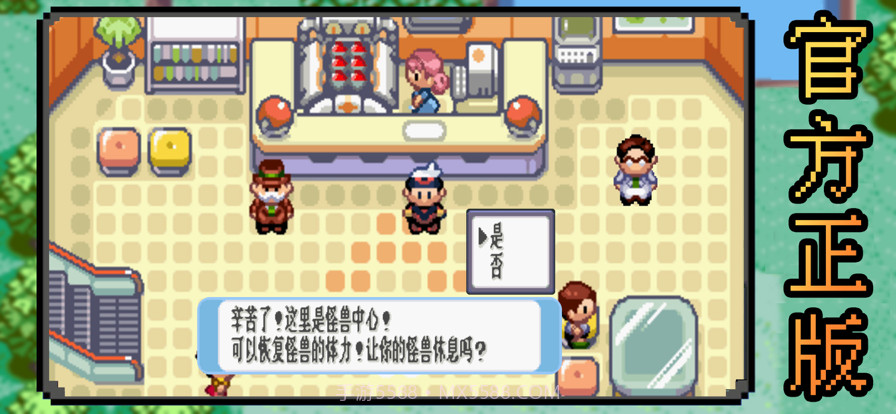 魔界精灵物语探险记官网版截图2