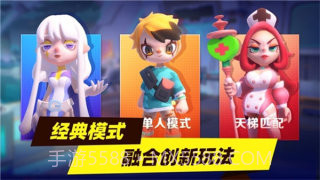 超自然行动组存档版截图3