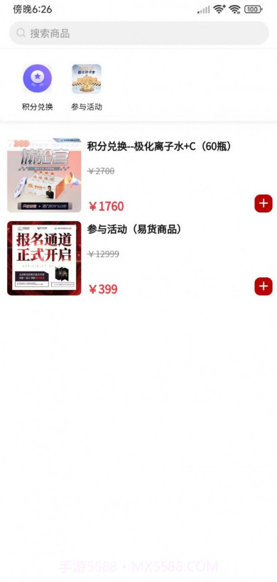 蔚你而莱最新版截图3