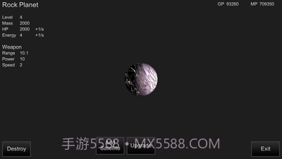 我的宇宙免费版截图3