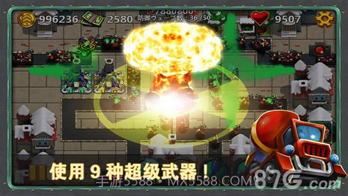 小小指挥官官网版截图2