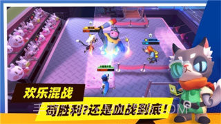 超自然行动组单机版截图1