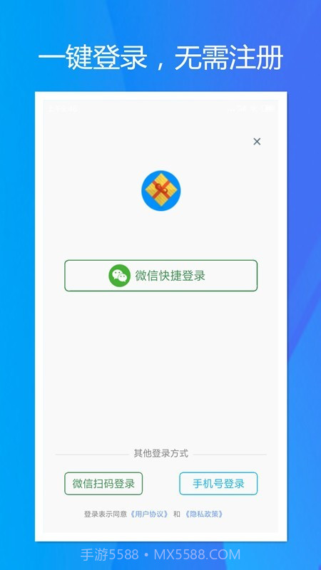 旭荣会员积分截图1 旭荣会员积分截图1