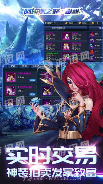 阿拉德之怒觉醒免费版截图4