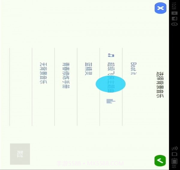 乐迪智能截图4