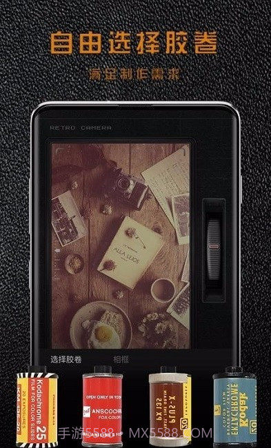 Huji胶片相机手机版截图4