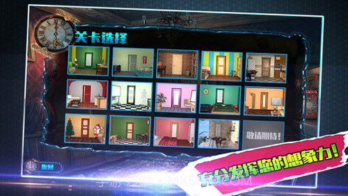 密室逃脱：个房间最新版截图3