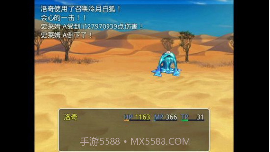 四季女神2.5.4截图1