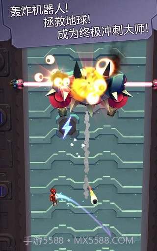 撞击大师移植版截图4