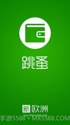 新欧洲跳蚤截图1 新欧洲跳蚤截图1