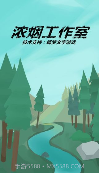 记者调查：那年夏天截图1