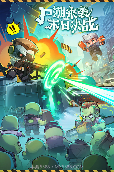 决战之地移植版截图1