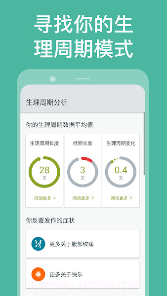 clueapp截图3 clueapp截图3
