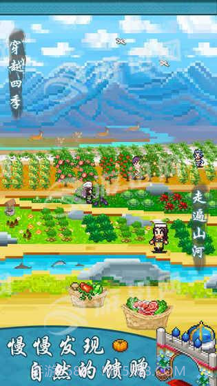 舌尖上的美食梦官网版截图3 舌尖上的美食梦官网版截图3