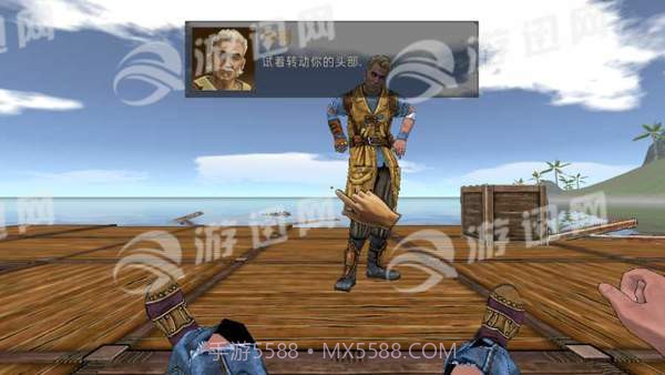 海洋木筏求生手机版截图2 海洋木筏求生手机版截图2