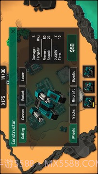 机械战争截图2