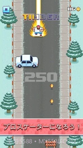 木材压路机截图1 木材压路机截图1