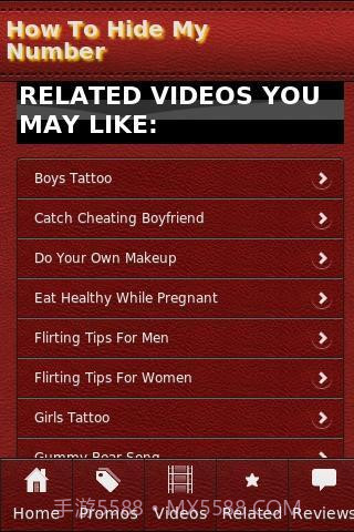 如何隐藏我的号码截图4 如何隐藏我的号码截图4