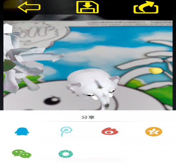 Fill最新版截图4