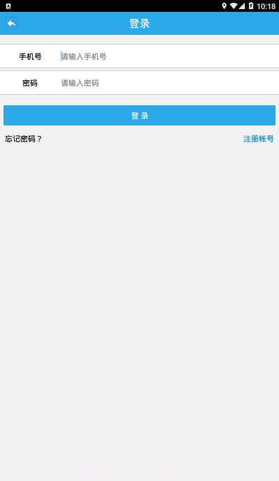 四川公安交警公共服务平台学法减分截图1