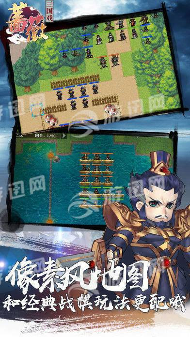 三国蔷薇英雄传免费版截图2