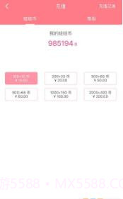 创意抓娃娃软件截图2