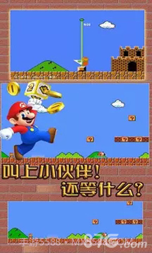 超级玛丽经典最新版截图4