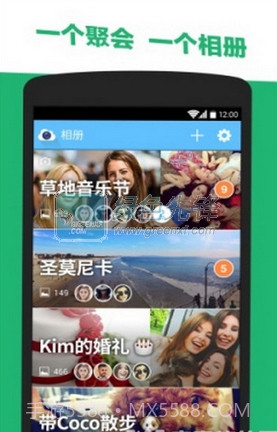 闪拍手机版截图1