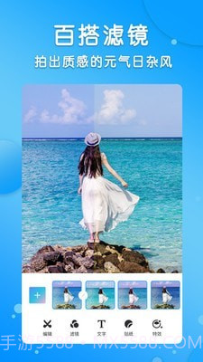 p图大神修图截图4 p图大神修图截图4