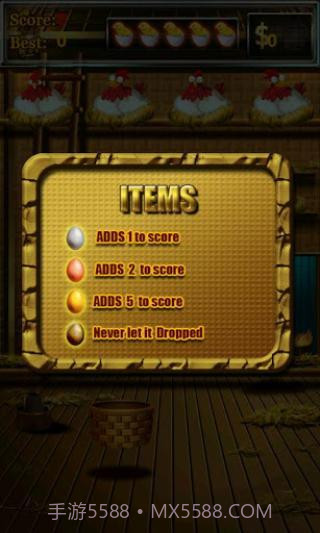 接鸡蛋官网版截图3