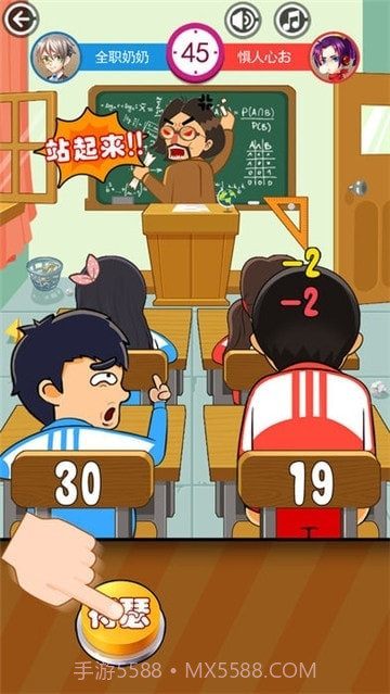 同桌大作战-经典双人同屏大比拼截图3
