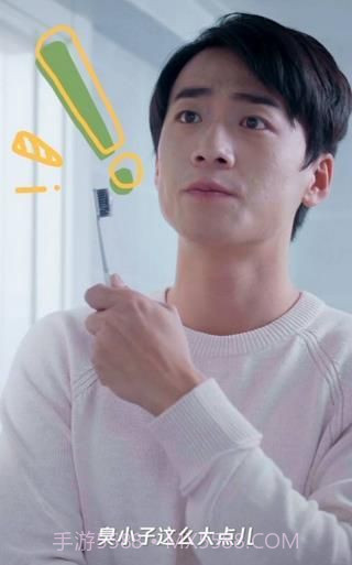 开始拯救老爸APP截图1