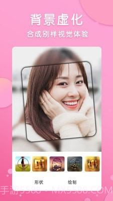 p图大神修图截图5 p图大神修图截图5