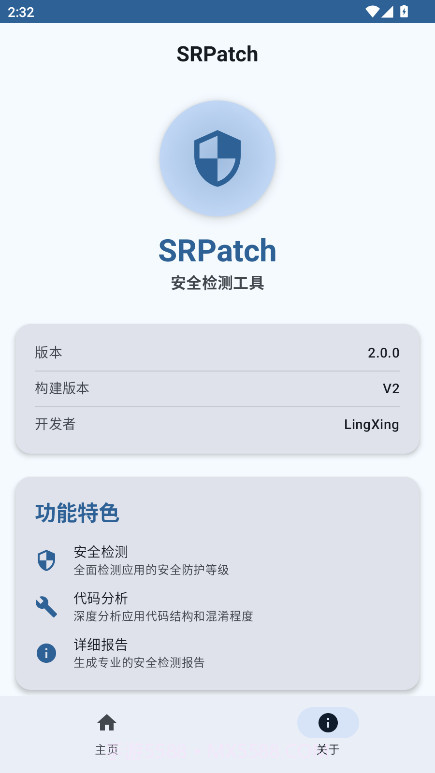 SRPatch官方正版截图4 SRPatch官方正版截图4