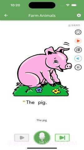 宝藏英语会员免登录截图3