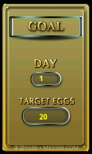 接鸡蛋官网版截图2