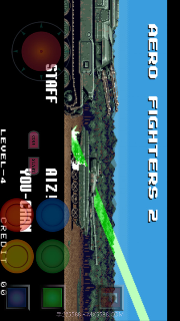 音速之翼最新版截图1