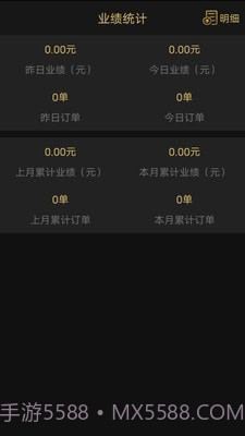 剪刀侠男士理发截图1