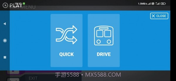 印度铁路模拟器截图1