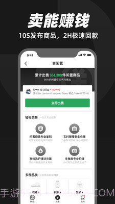 95分截图4