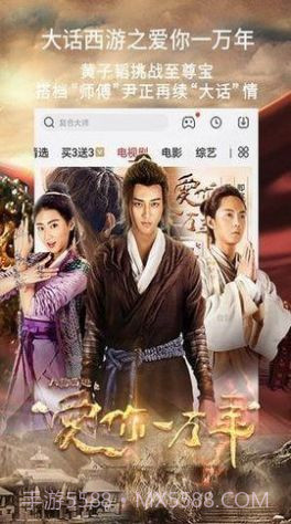 八一影视免费下载app正版 v2.0截图2