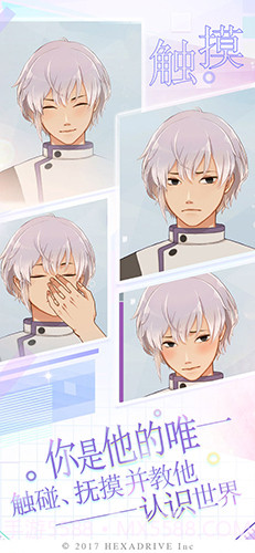 早安我的少年日服免费版截图2