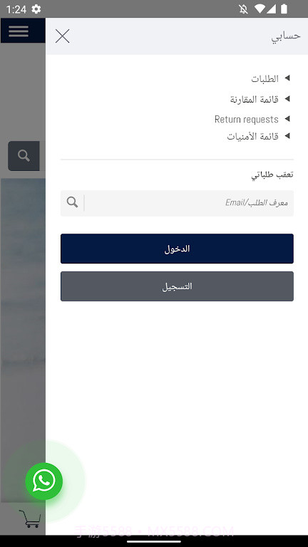 达利可购物截图1 达利可购物截图1
