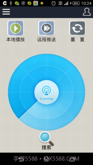 dlna播放器截图1