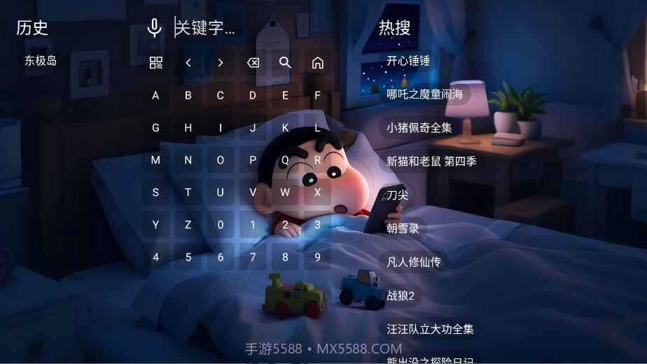 星河影视截图3 星河影视截图3