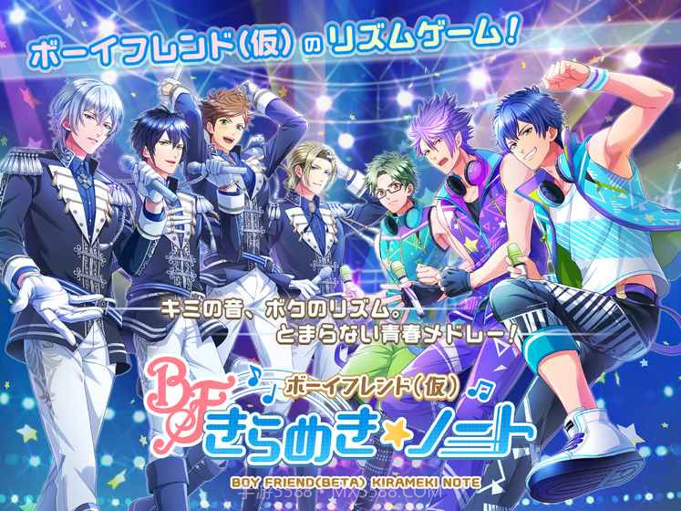 男友伴身边闪光音符免费版截图2