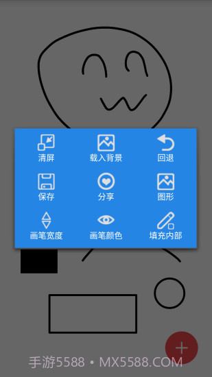 笔记本截图5 笔记本截图5