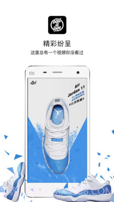 ballislove篮球下载(ballislove篮球资讯软件)V3.7.3 安卓简化版截图3 ballislove篮球下载(ballislove篮球资讯软件)V3.7.3 安卓简化版截图3